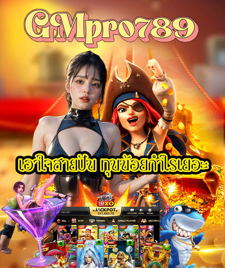 gmpro789 games